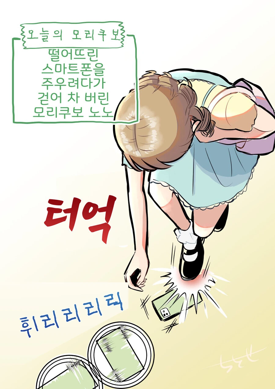 @)억까전문 아이돌 - 이미지 15
