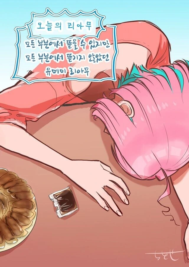 @)억까전문 아이돌 - 이미지 17