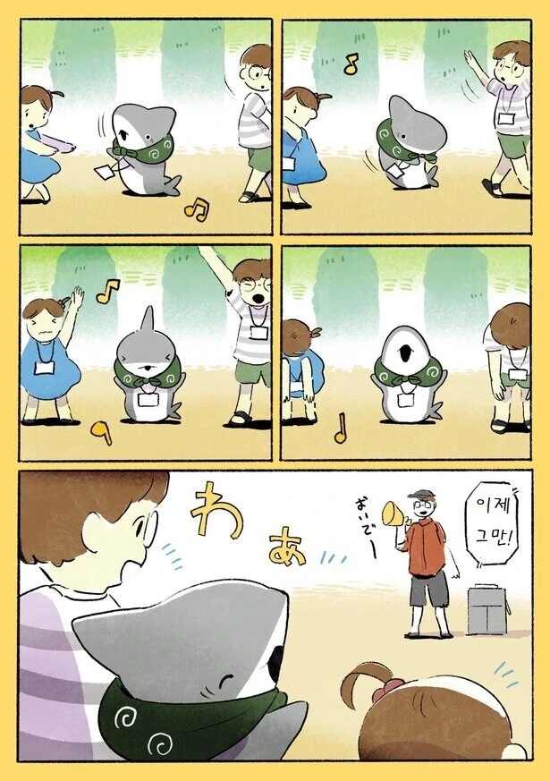 귀여운 아기 상어 만화 모음.manhwa - 이미지 18