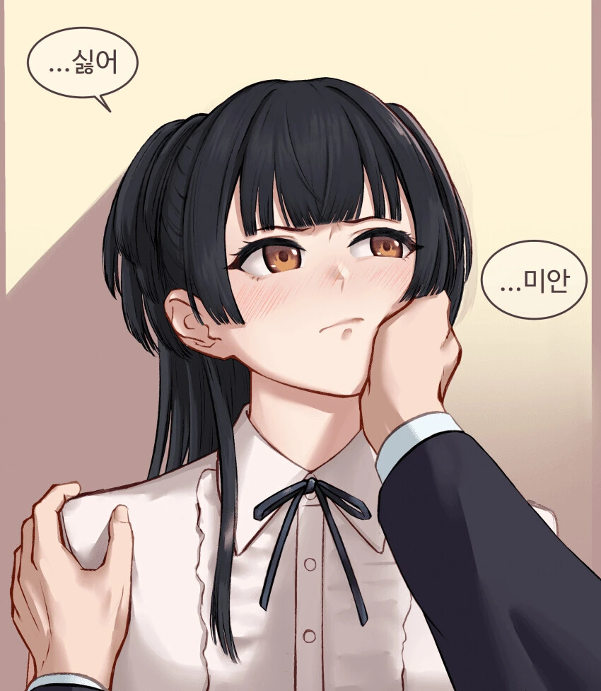 @) 프로듀서한테 삐진 후유코.manga
