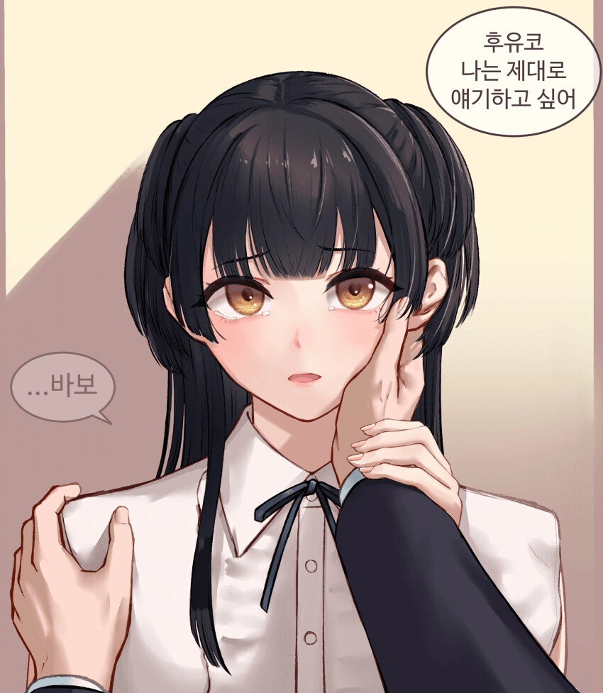 @) 프로듀서한테 삐진 후유코.manga - 이미지 2