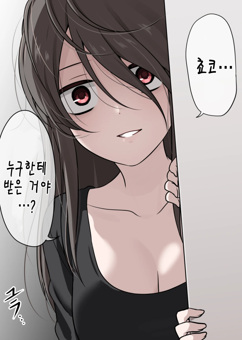 다크한 여자아이 순ㅇㄹ 변하는 만화 - 이미지 13