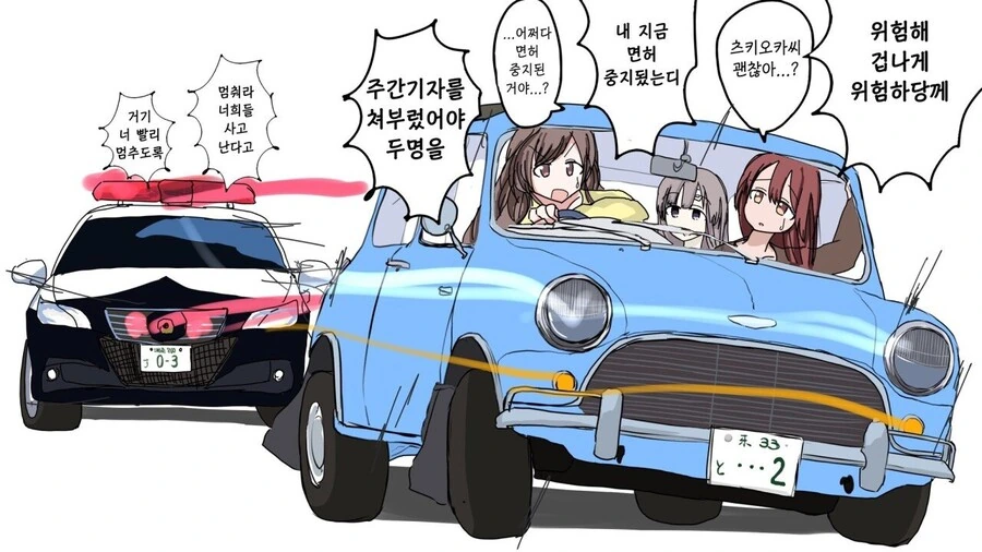 manga_2654530_001_c36cf953bedd.webp