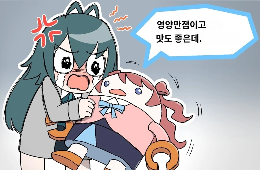 @) 킹받는 사키AI