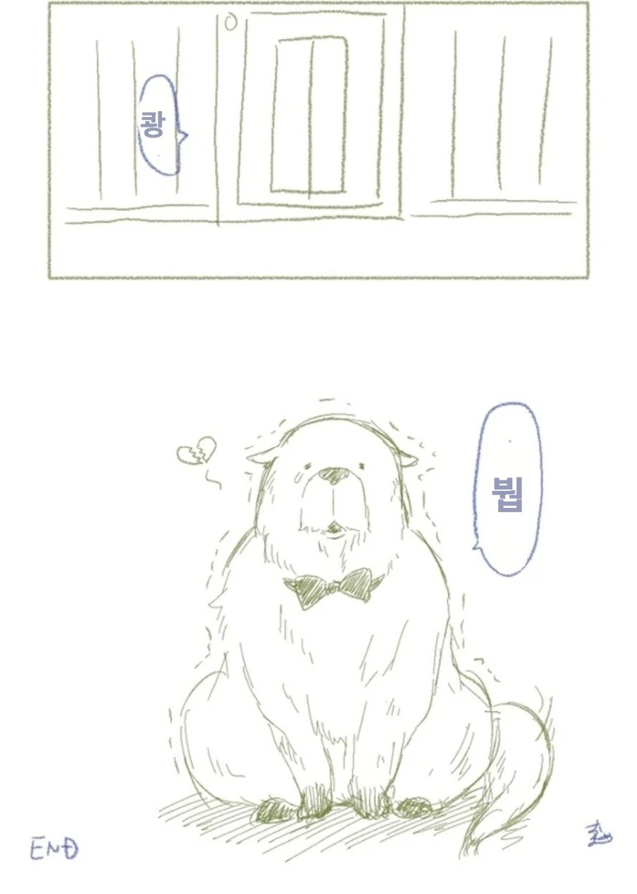스파이패밀리)다미안이 아냐 집에 놀러갔을 때 - 이미지 8