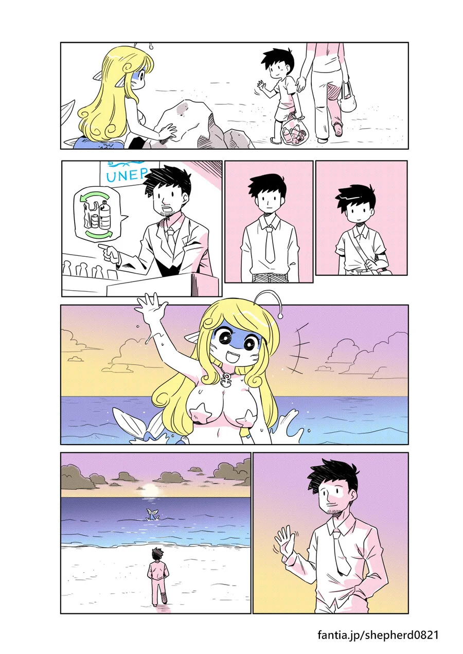 인어 나오는 만화 - 이미지 2