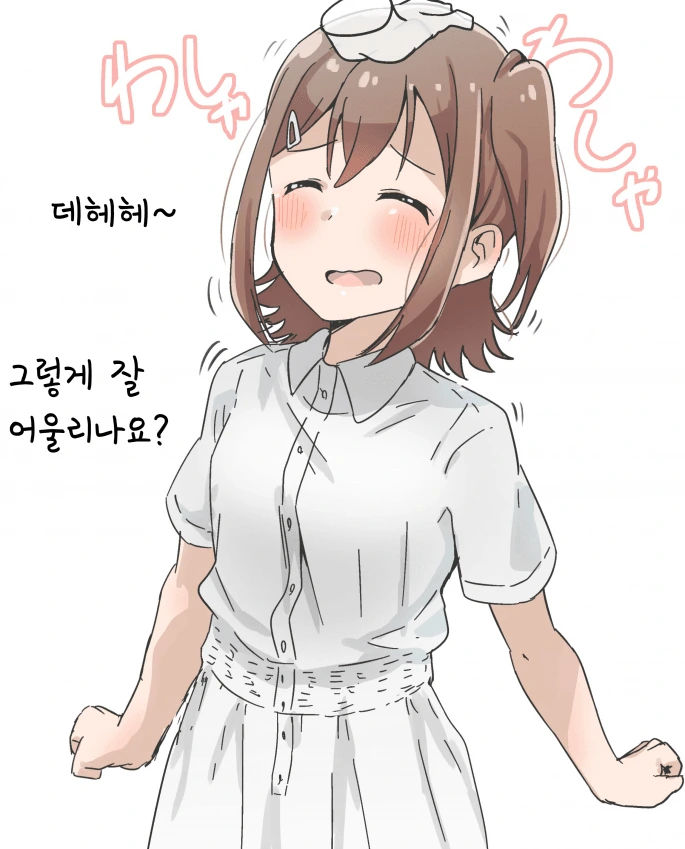 @)미래 너무 귀여운.manhwa - 이미지 6