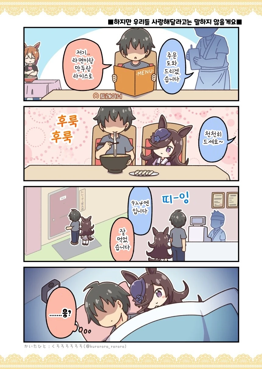 manga_2659415_001_7d585ee0f6fb.webp
