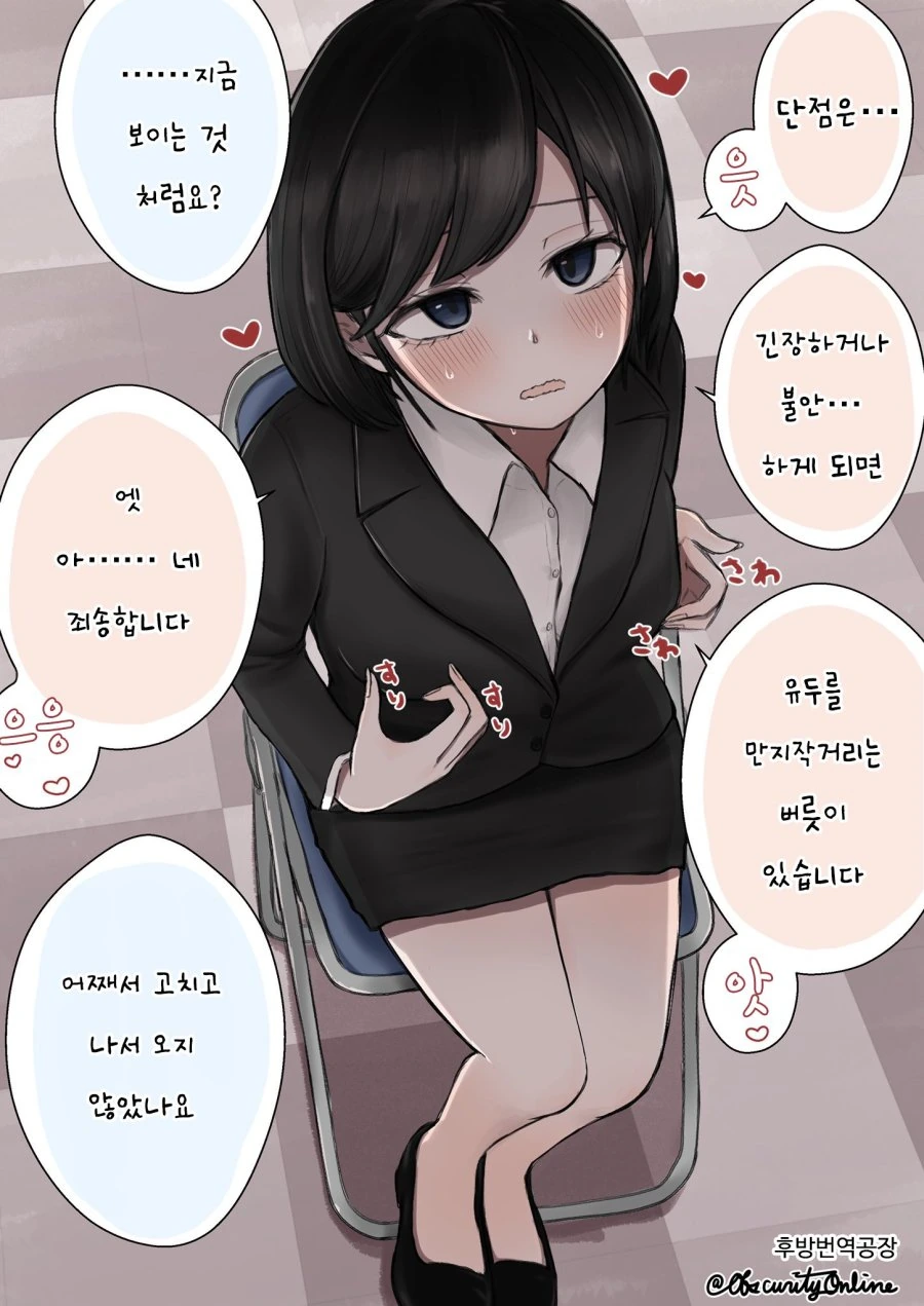 취준생 꿀팁) 나쁜 습관을 고치는 연습이 필요한 이유.Manga