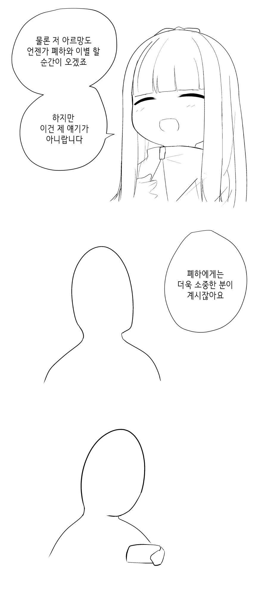 manga_266040_002_cbf8e0804310.webp