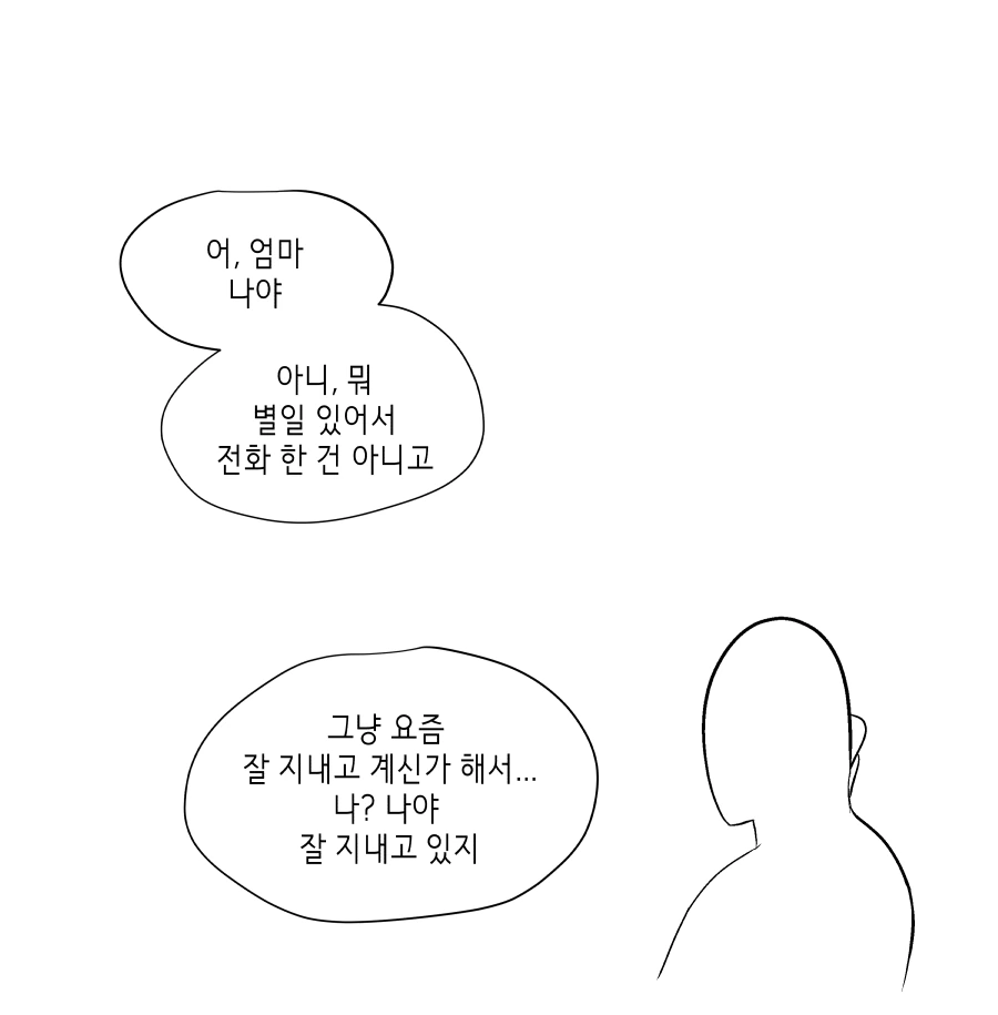 manga_266040_003_0d186230b975.webp