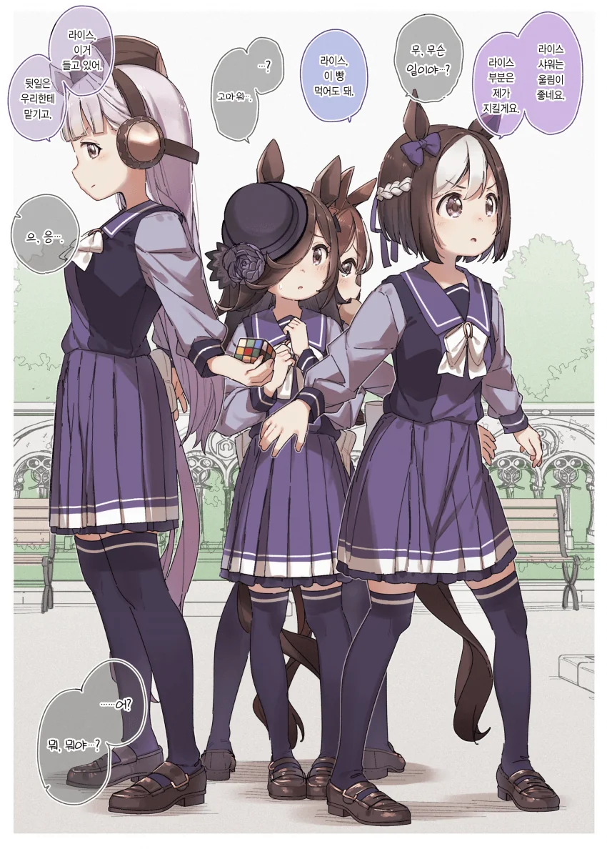 [말딸] 라이스 모음.manhwa - 이미지 10