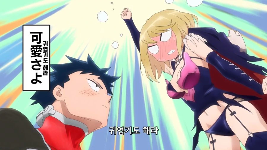 세계정복 후에) 악의 여간부 순발력 수준 - 이미지 6