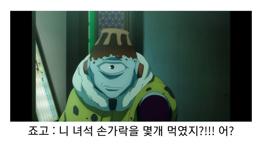 봇치더락) 시부야에서 보컬 멤버를 구하는 봇치