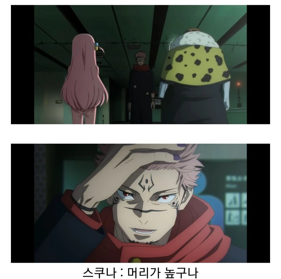 봇치더락) 시부야에서 보컬 멤버를 구하는 봇치 - 이미지 4