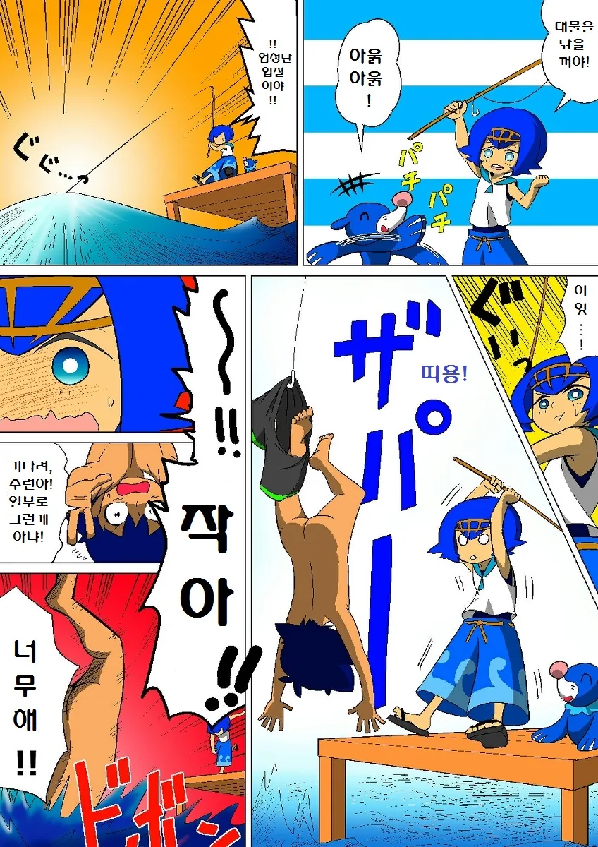 manga_2665380_001_b669f7b3d110.webp