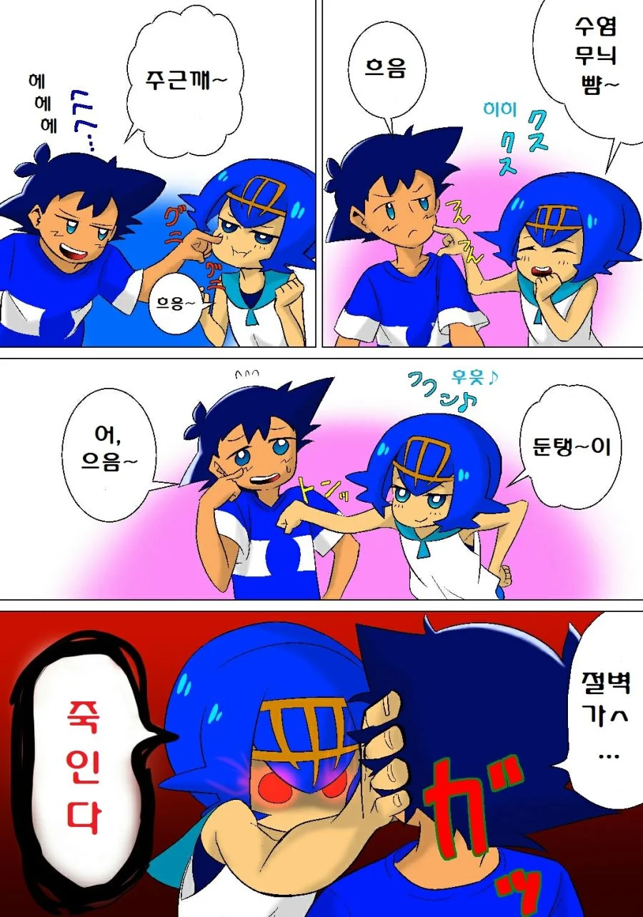 manga_2665380_002_b1cd0ae1a02a.webp