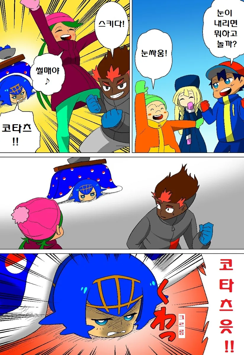 manga_2665380_003_9a31ad031feb.webp