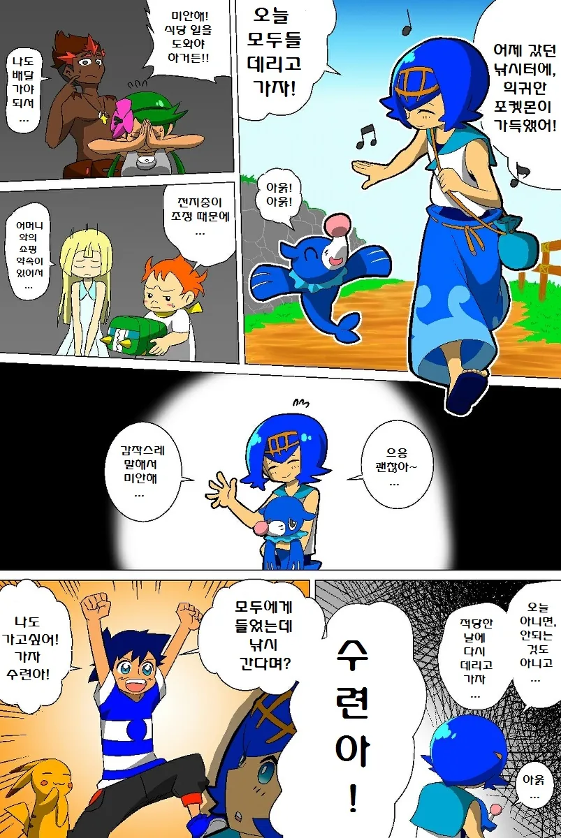 manga_2665380_004_46c6c152f12f.webp
