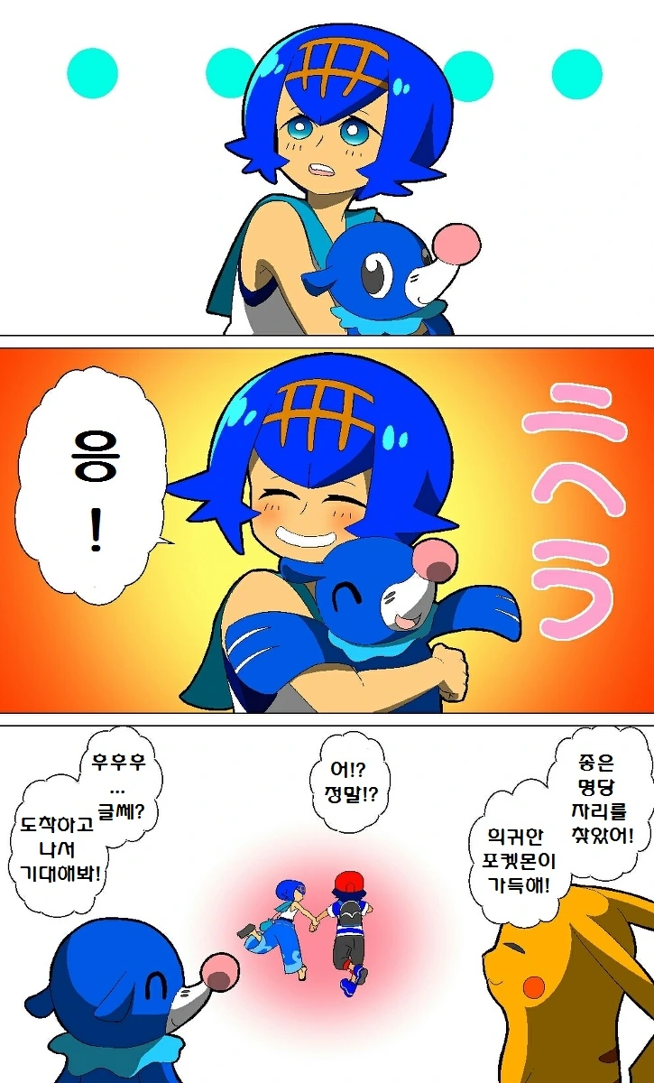 manga_2665380_005_bb9780a99ee0.webp