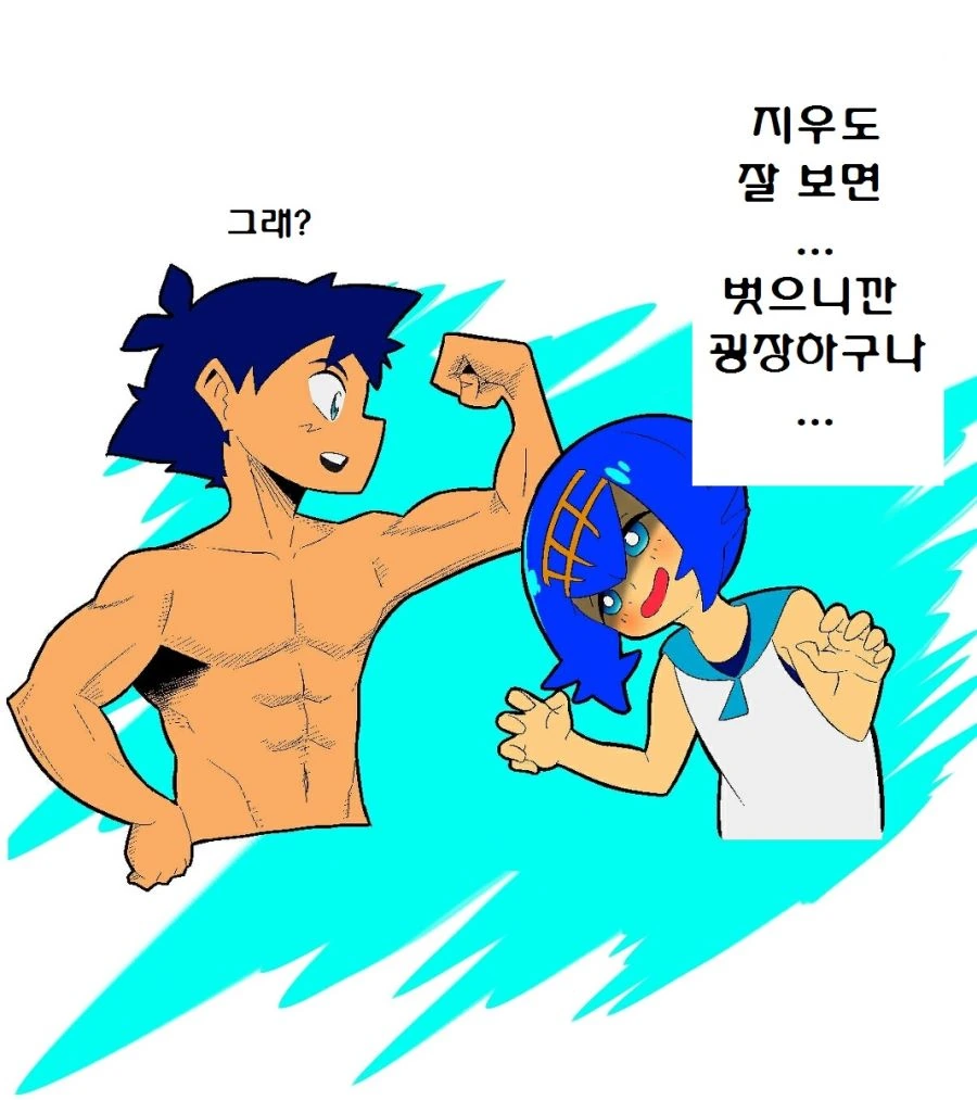 manga_2665380_007_db1f1c9885c5.webp