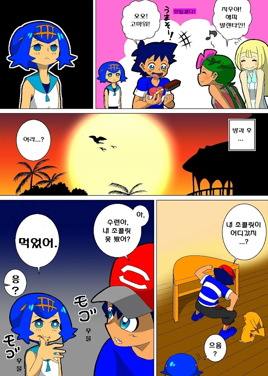 manga_2665380_008_c78665861ed2.webp