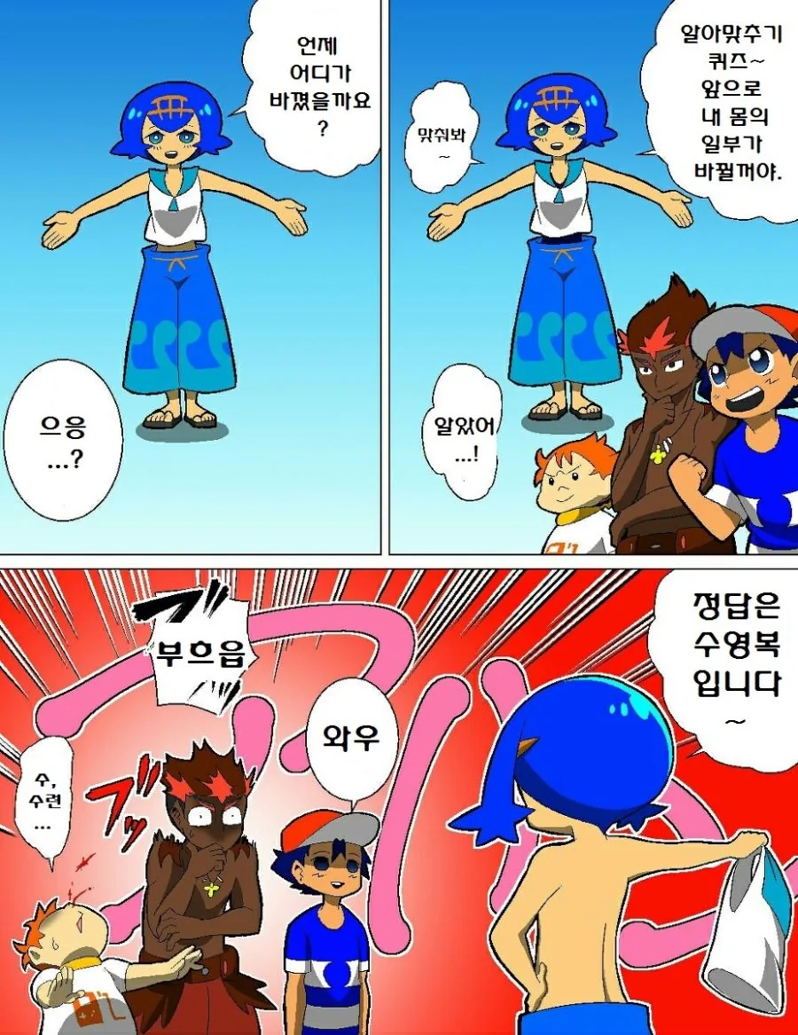 manga_2665380_012_f7096f7af5aa.webp