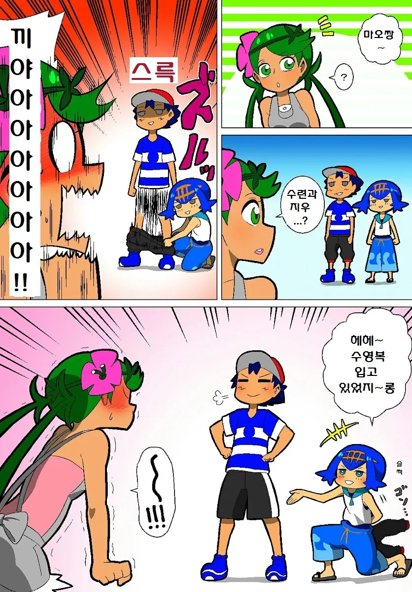 manga_2665380_014_08d3f1b1e18f.webp
