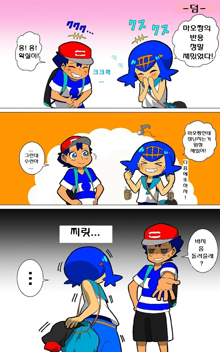 manga_2665380_015_45aa76e4f964.webp
