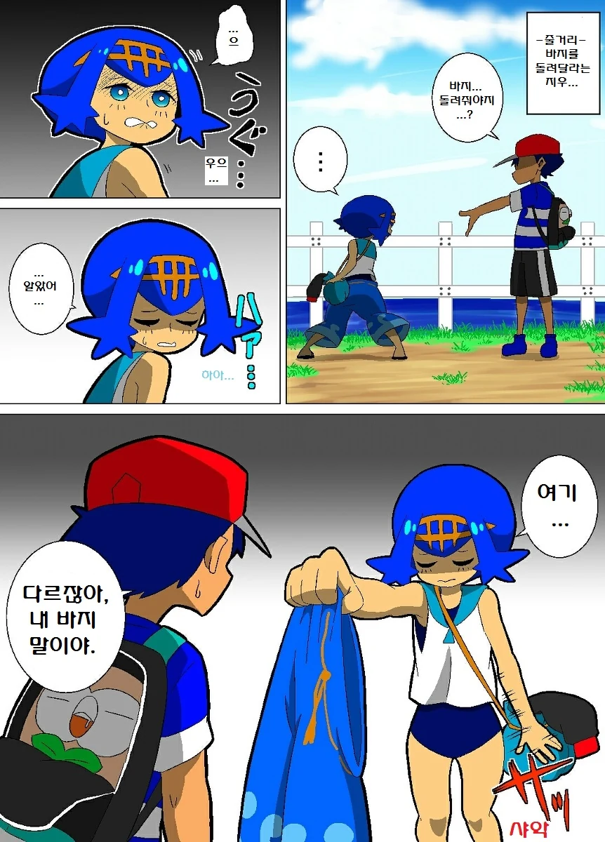 manga_2665380_016_80fb0d9c0196.webp