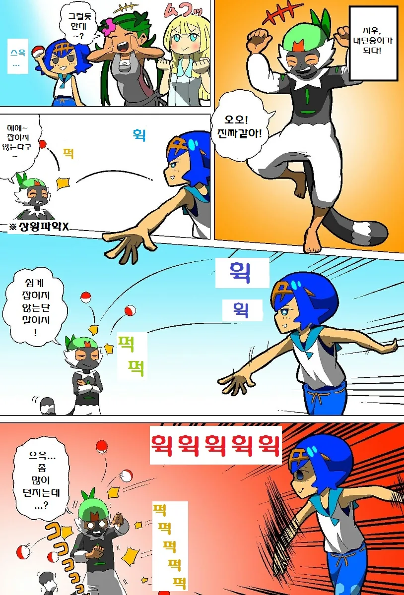 manga_2665380_017_ff437b496673.webp