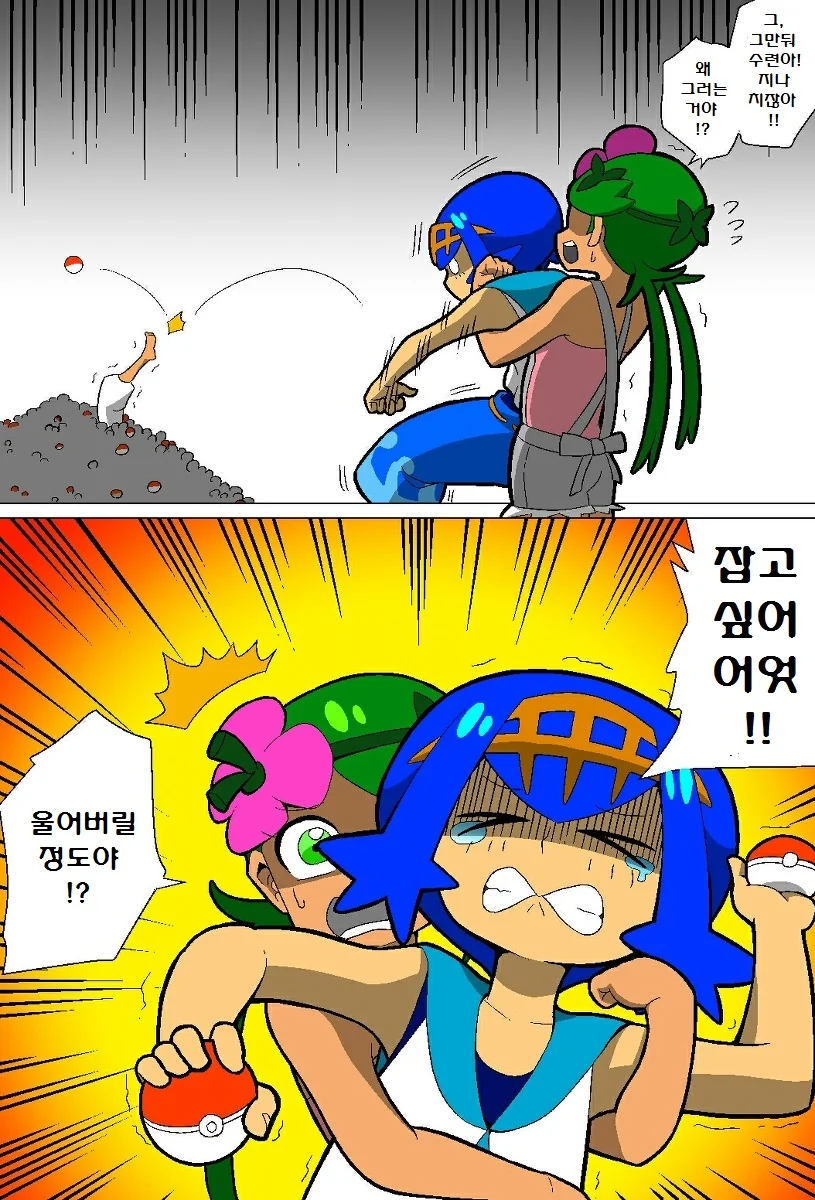 manga_2665380_018_eae2c716628d.webp