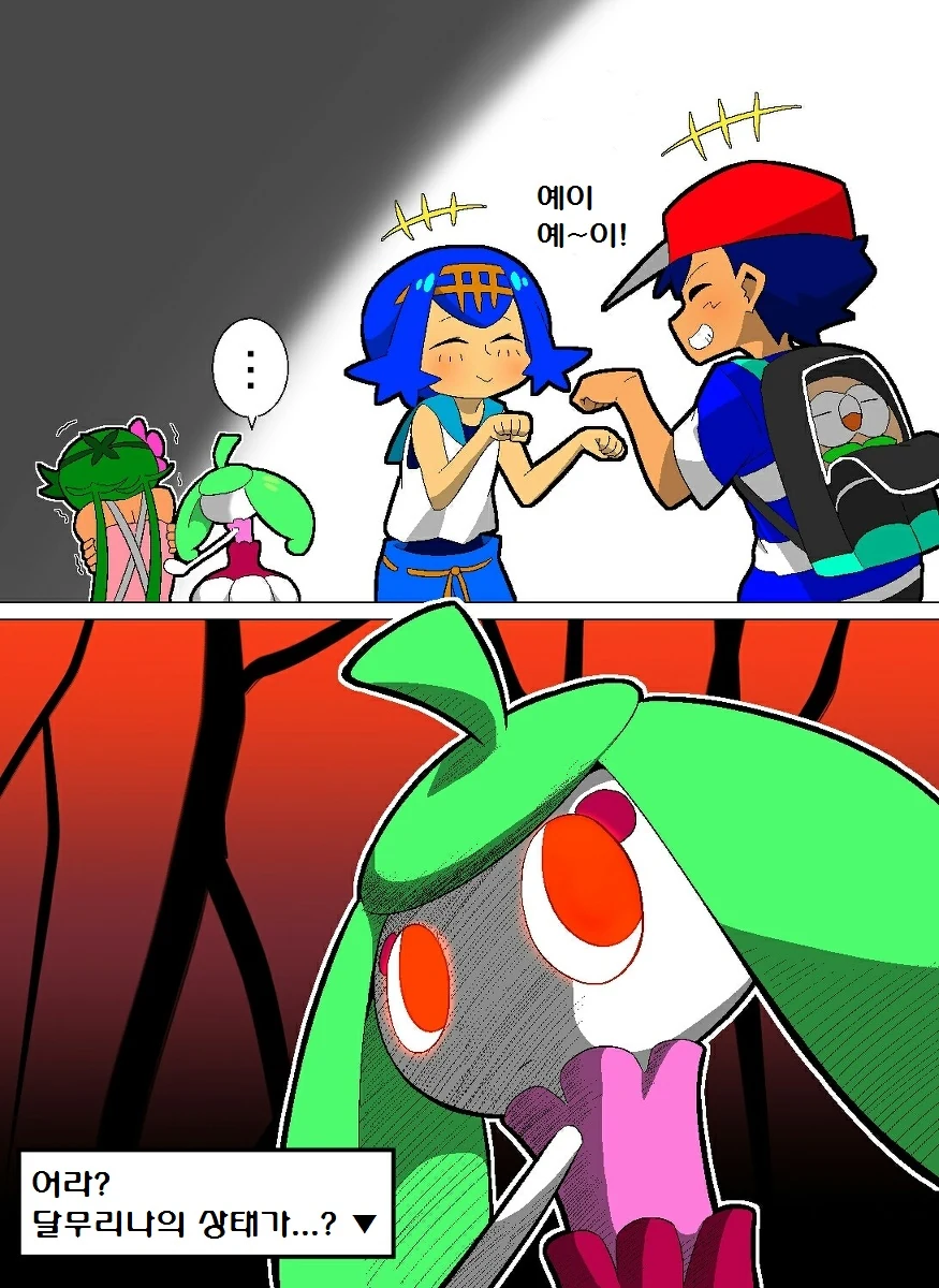 manga_2665380_021_f79be85b3632.webp
