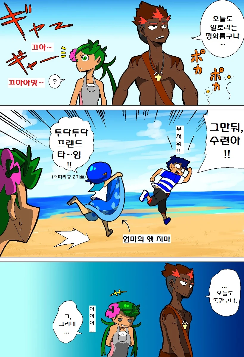 manga_2665380_023_8731b3b1c7f9.webp