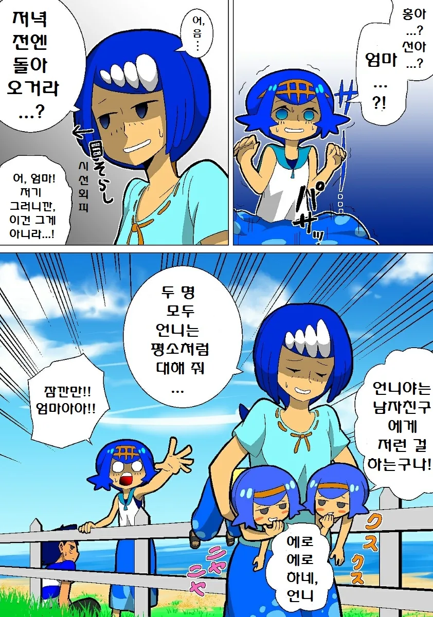 manga_2665380_025_80033590ca10.webp