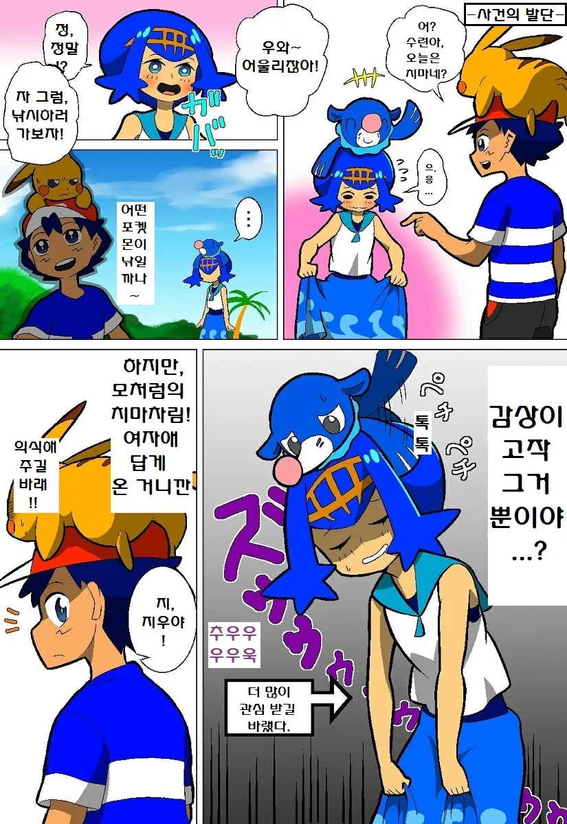 manga_2665380_026_2b98047e4bc8.webp
