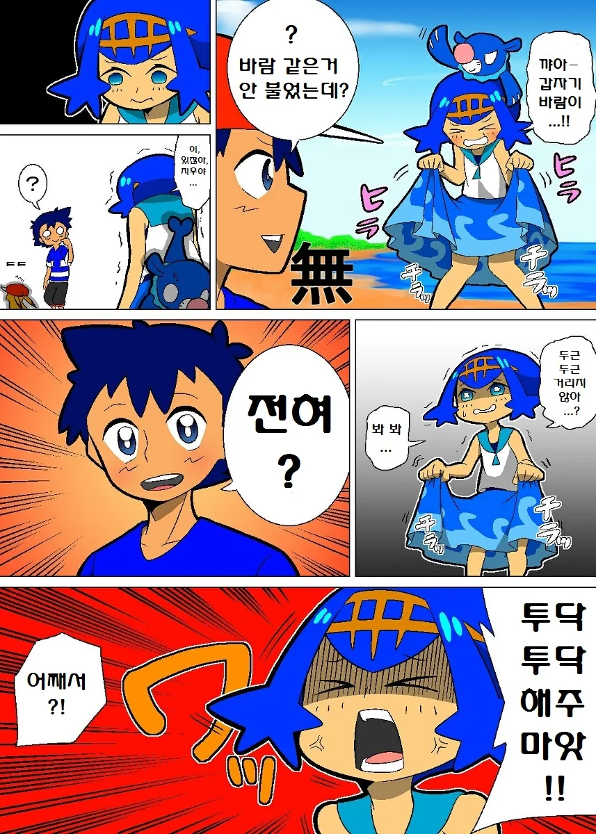 manga_2665380_027_fb832b401779.webp