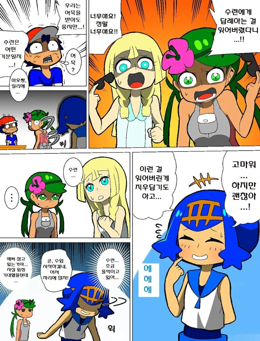 manga_2665380_031_d49aa4bf9ee3.webp