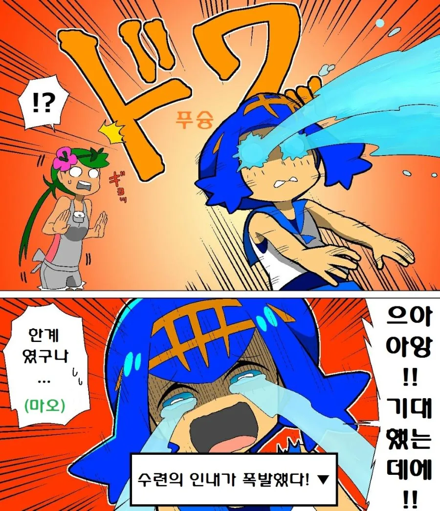 manga_2665380_032_c2220b6ec31d.webp