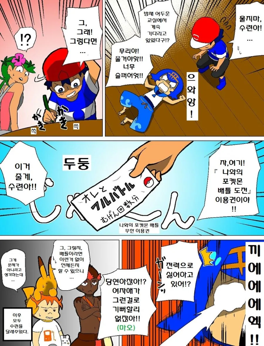 manga_2665380_033_eaf7c06ffede.webp
