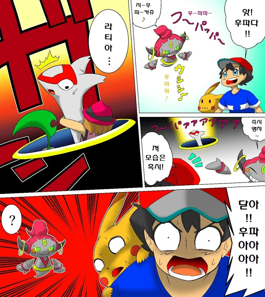 manga_2665380_034_f775ad59faca.webp