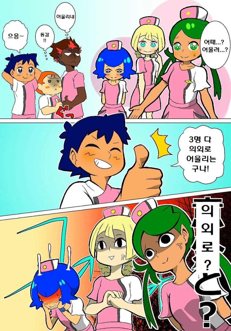 manga_2665380_035_eed0593bd1d8.webp