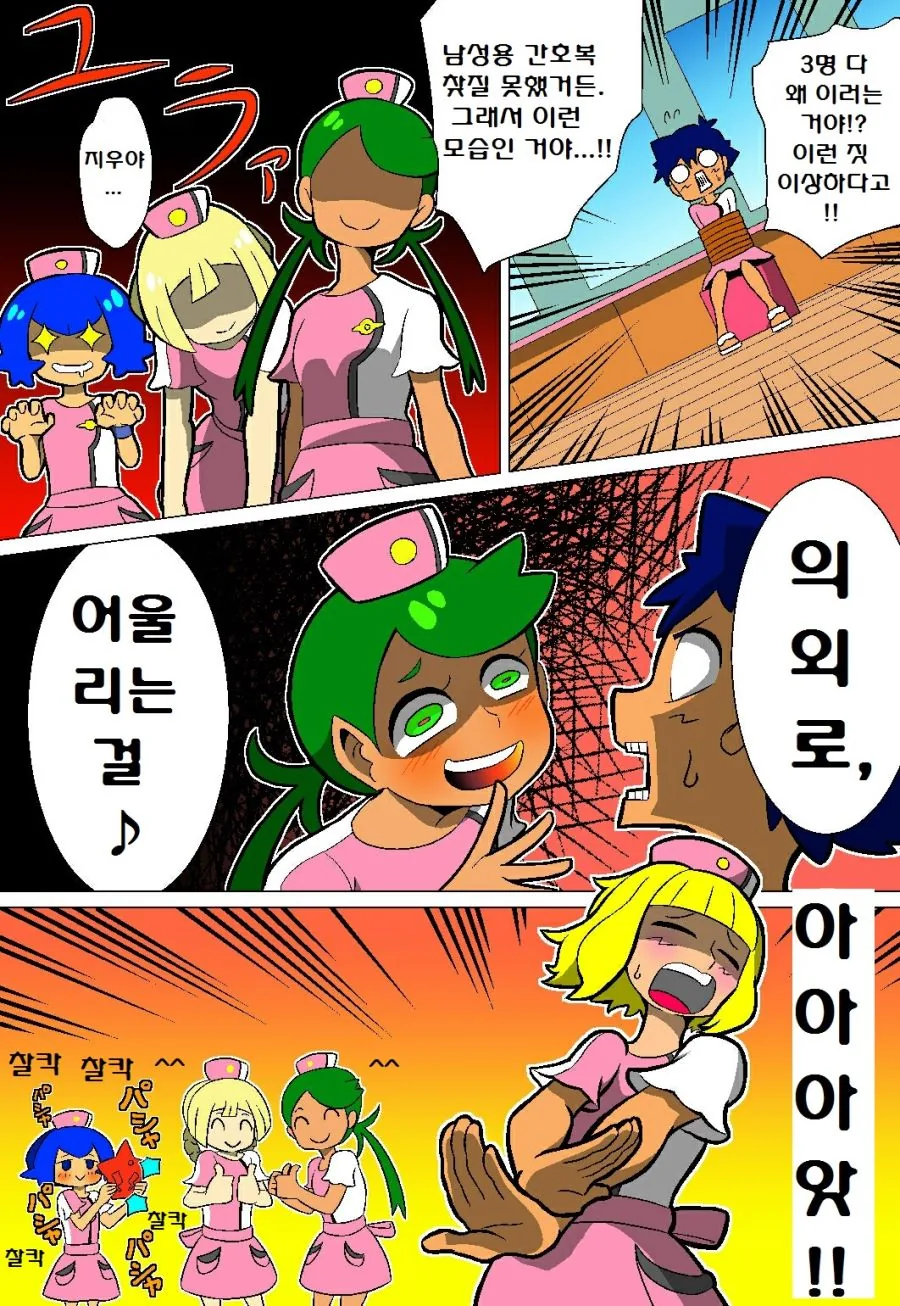 manga_2665380_036_345b221b753a.webp