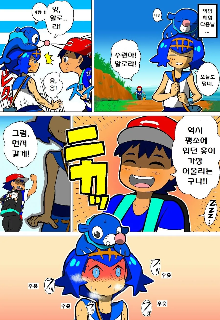 manga_2665380_037_ce62422706d1.webp