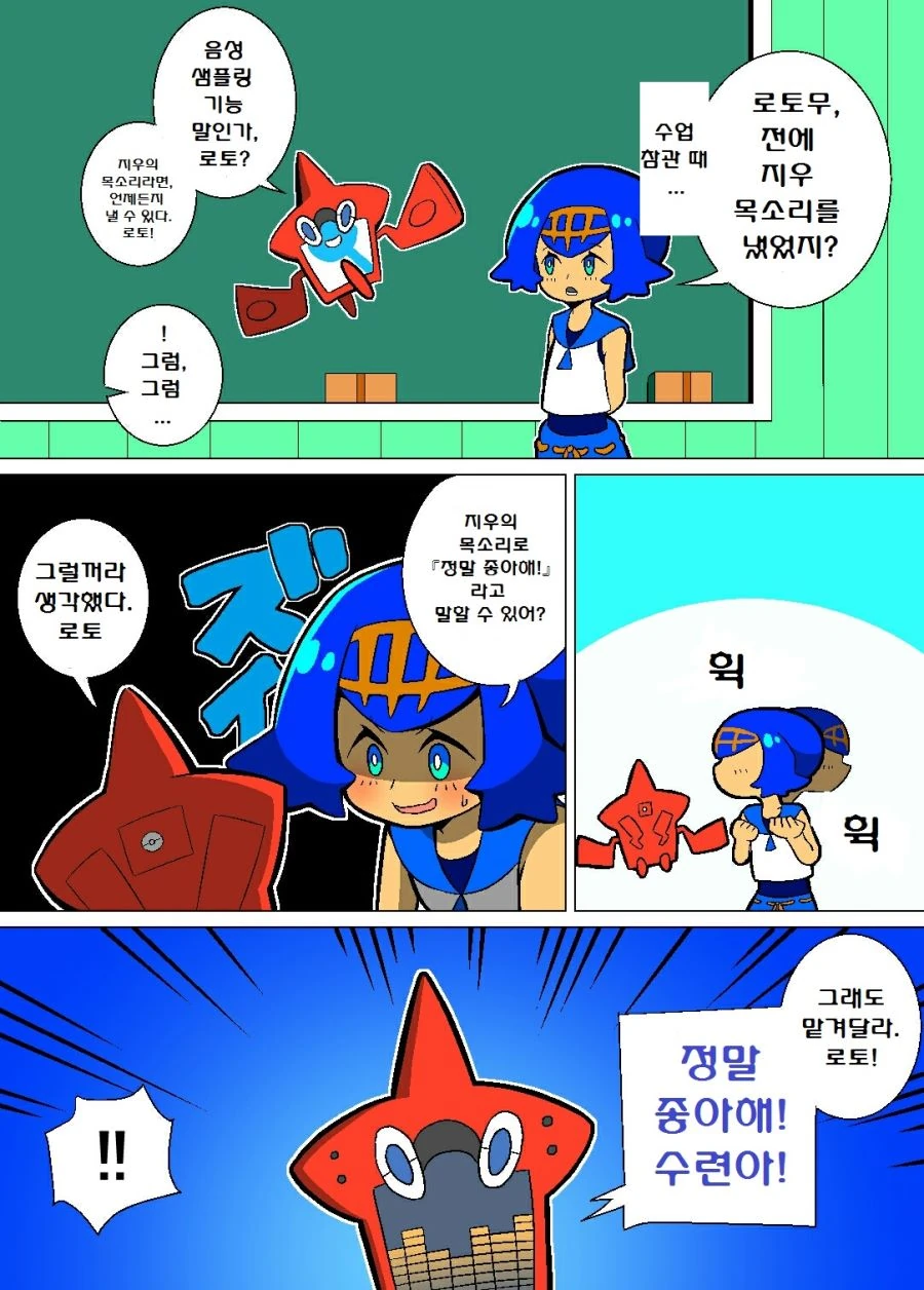manga_2665380_043_a65547742580.webp
