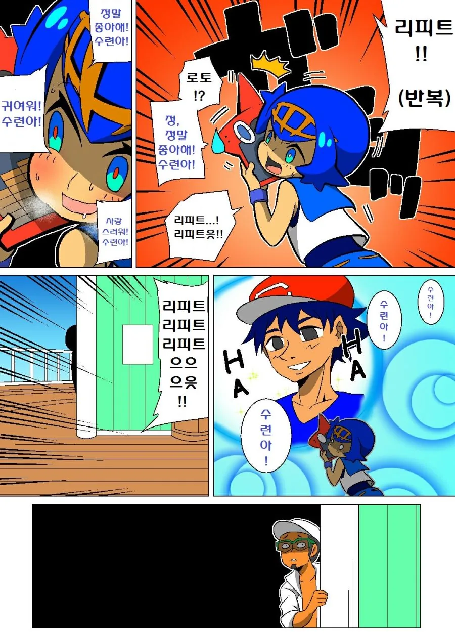 manga_2665380_044_7387b97cebac.webp