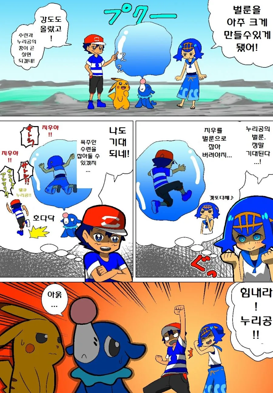manga_2665380_045_45883d295992.webp