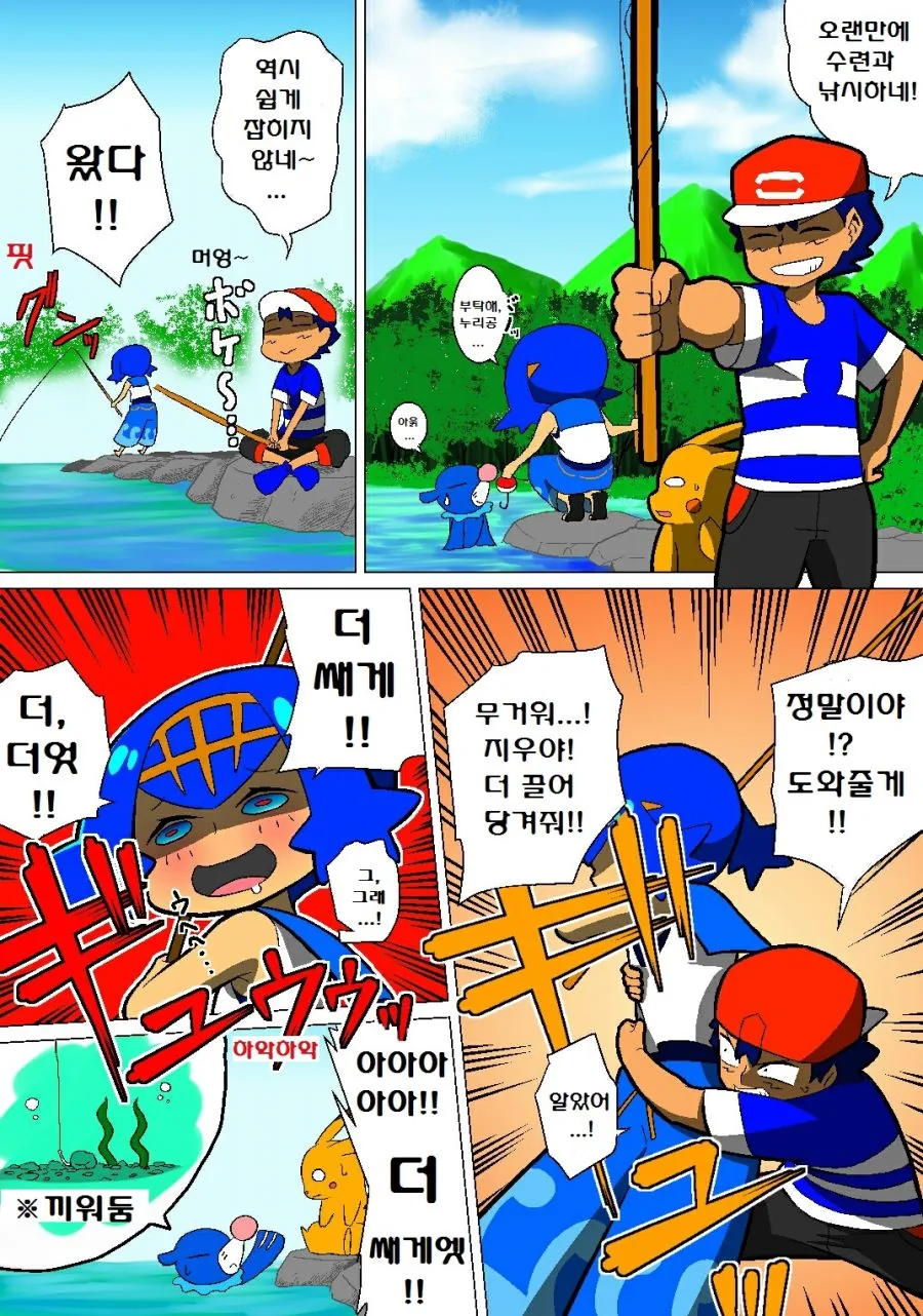 manga_2665380_046_92cfbd1f783d.webp