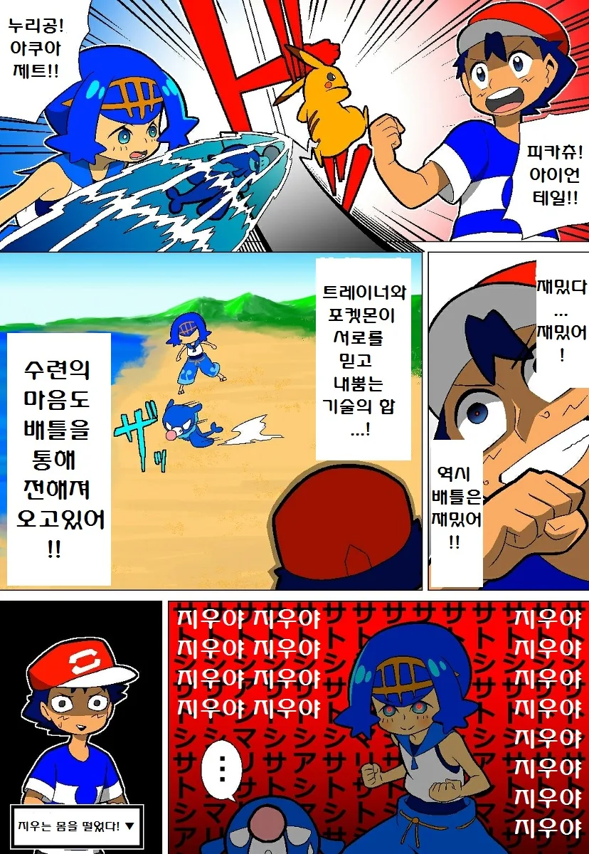 manga_2665380_047_61975bf516e8.webp