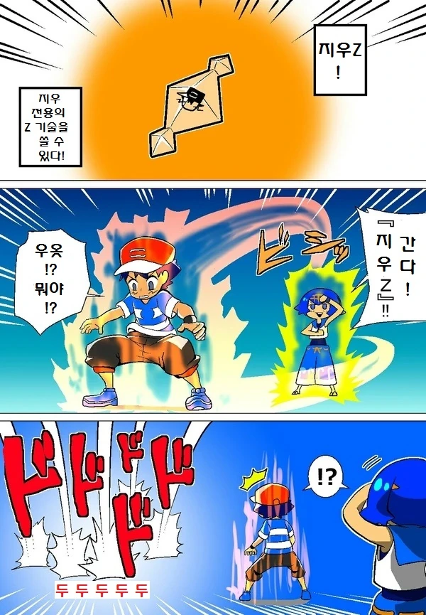 manga_2665380_048_23a12e7d76cc.webp